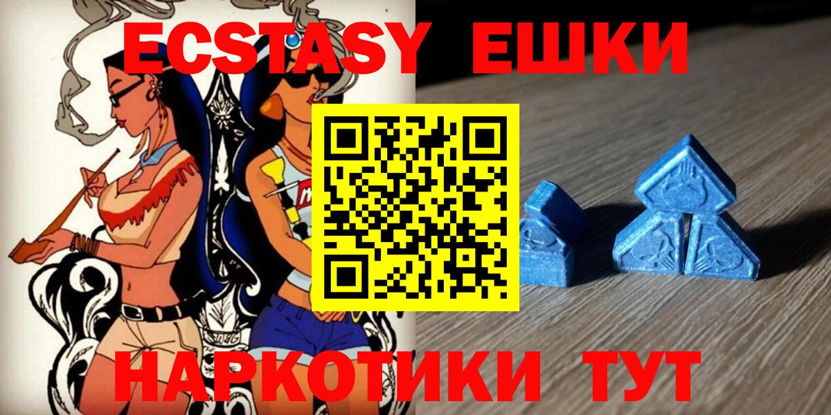 Экстази mix Острогожск