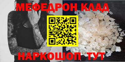 синтетический гашиш Нягань