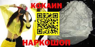 крисы Обнинск