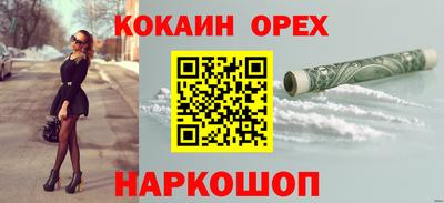 кокаин колумбия Обь