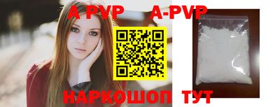 синтетический гашиш Нягань