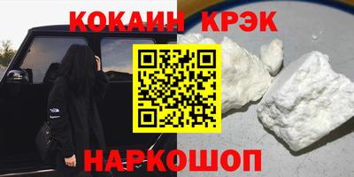 кокаин колумбия Обь