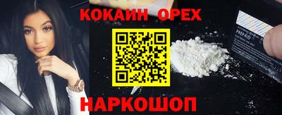 синтетический гашиш Нягань