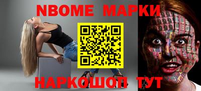 кокаин колумбия Обь
