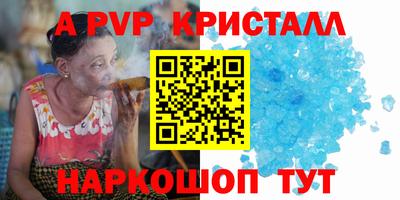 крисы Обнинск