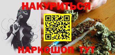 крисы Обнинск
