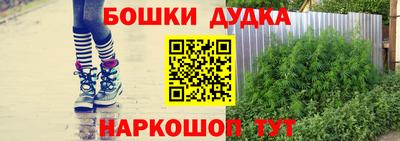 синтетический гашиш Нягань