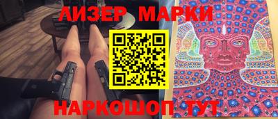 синтетический гашиш Нягань