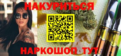 крисы Обнинск