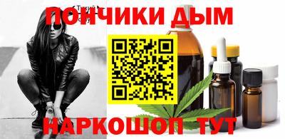 синтетический гашиш Нягань