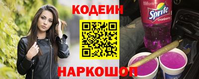 синтетический гашиш Нягань