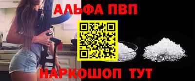 синтетический гашиш Нягань