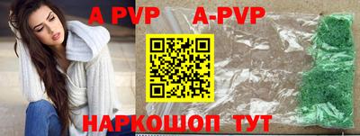 крисы Обнинск