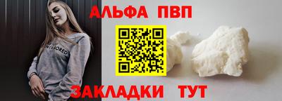 крисы Обнинск