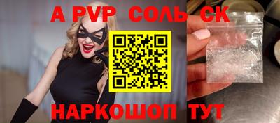 синтетический гашиш Нягань