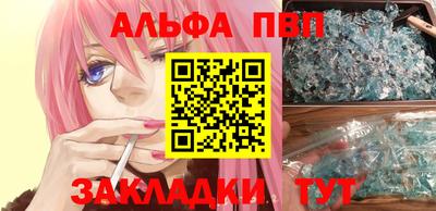 крисы Обнинск
