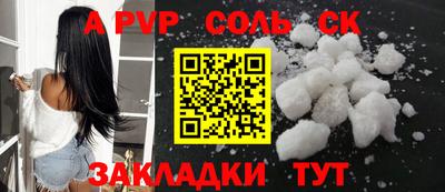 синтетический гашиш Нягань
