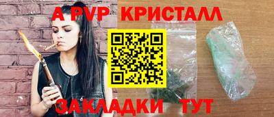 синтетический гашиш Нягань