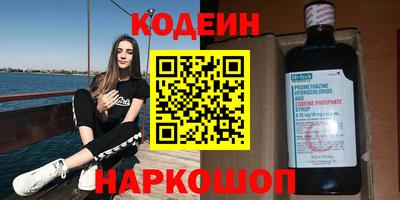 синтетический гашиш Нягань