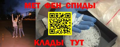 крисы Обнинск