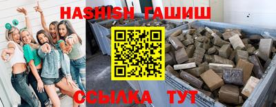крисы Обнинск