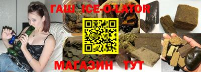 синтетический гашиш Нягань