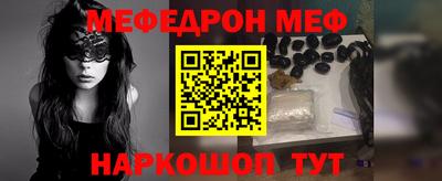 синтетический гашиш Нягань