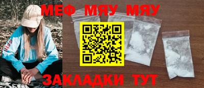 крисы Обнинск
