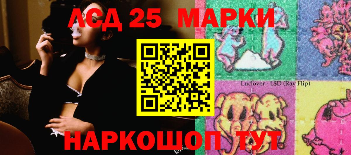 Острогожск  Лсд 25 экстази кислота  Вход с VPN  Лсд 25 экстази кислота 