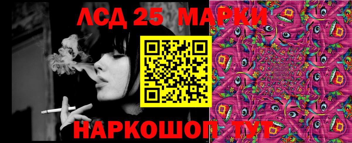 Марки N-bome 1,8мг  Вход с VPN  Марки N-bome  Острогожск 