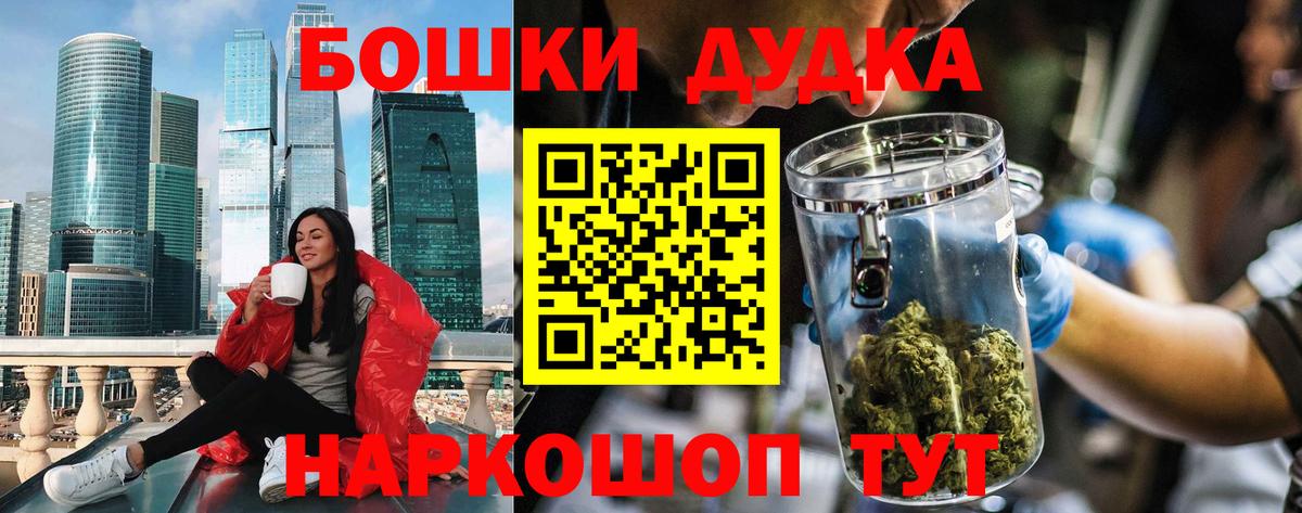 Шишки марихуана LSD WEED  Бошки Шишки гибрид  Острогожск  Бошки марихуана ГИДРОПОН  Вход с VPN 