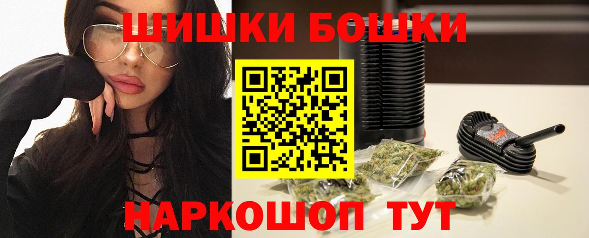 МАРИХУАНА VHQ Острогожск