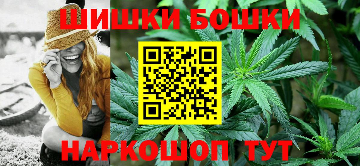 МЕТАДОН  Конопля  Cocaine  Вход с VPN  Меф кристаллы  Гашиш  МЕТАМФЕТАМИН  Острогожск  АМФ кристаллы 